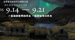 女教师电影2017伦理-女教师电影，2017年伦理的微妙探讨